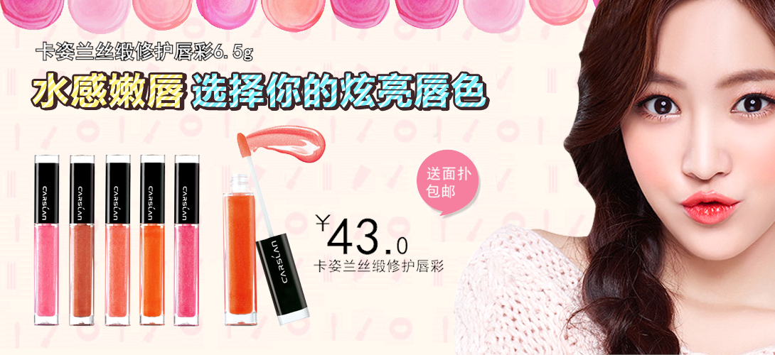 1090*500尺寸