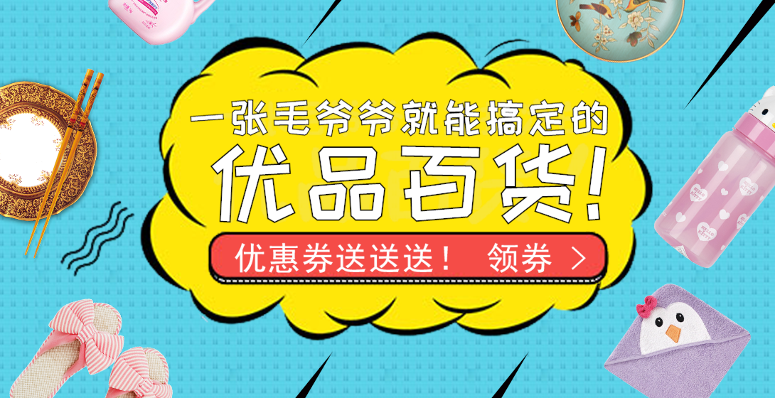 1090*560尺寸