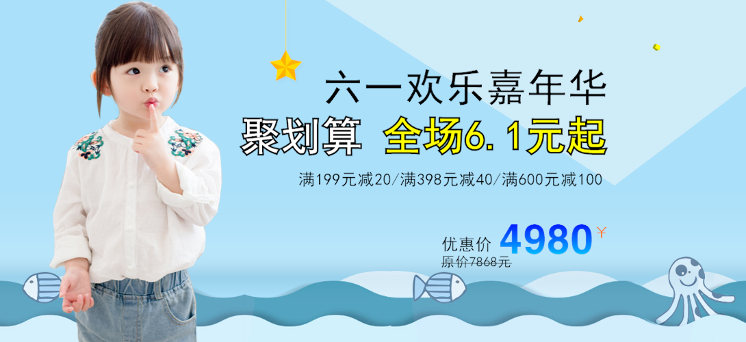 1090*500尺寸