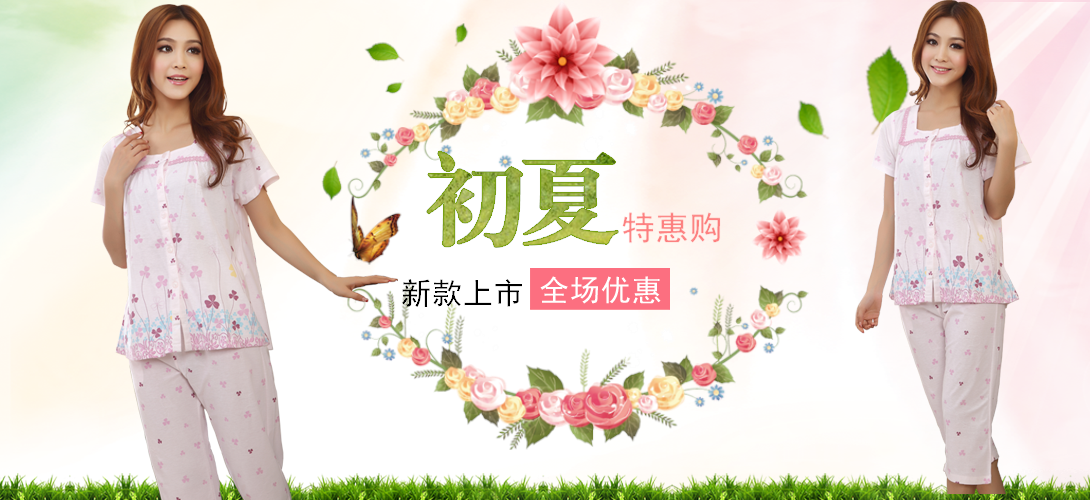 1090*500尺寸