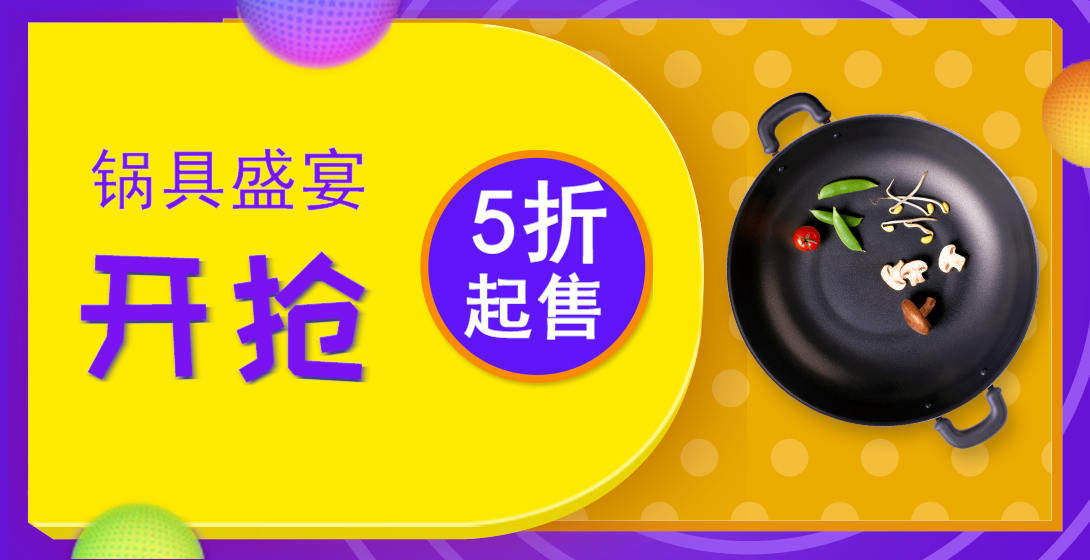 1090*560尺寸