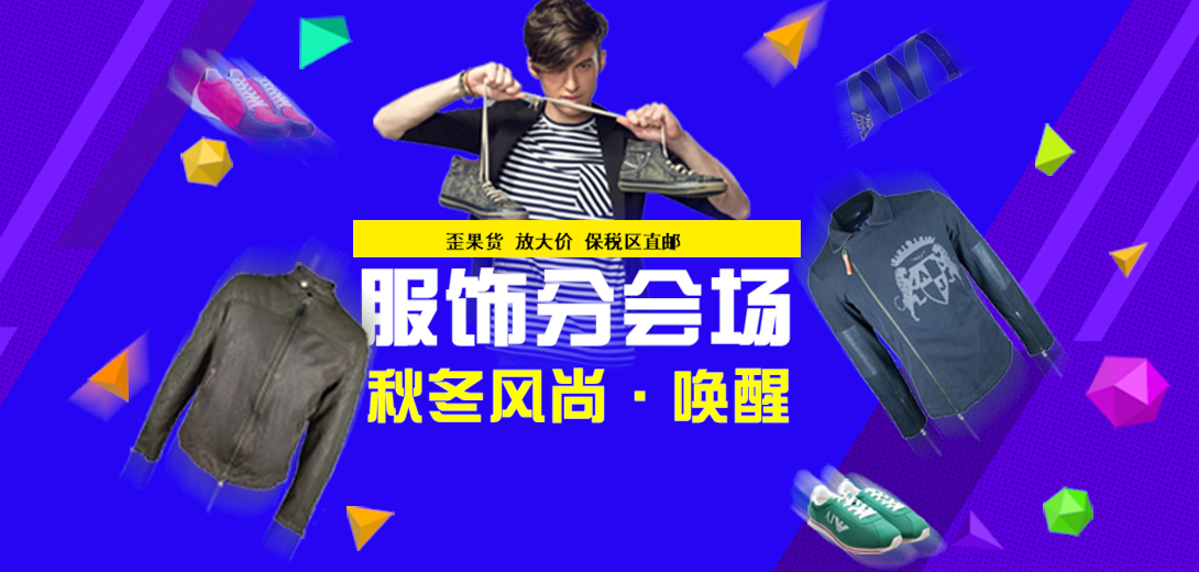 1090*520尺寸