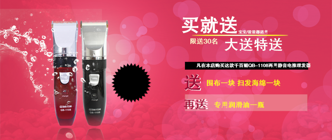 1090*460尺寸