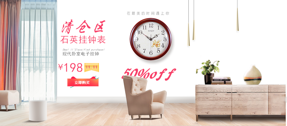 1090*480尺寸