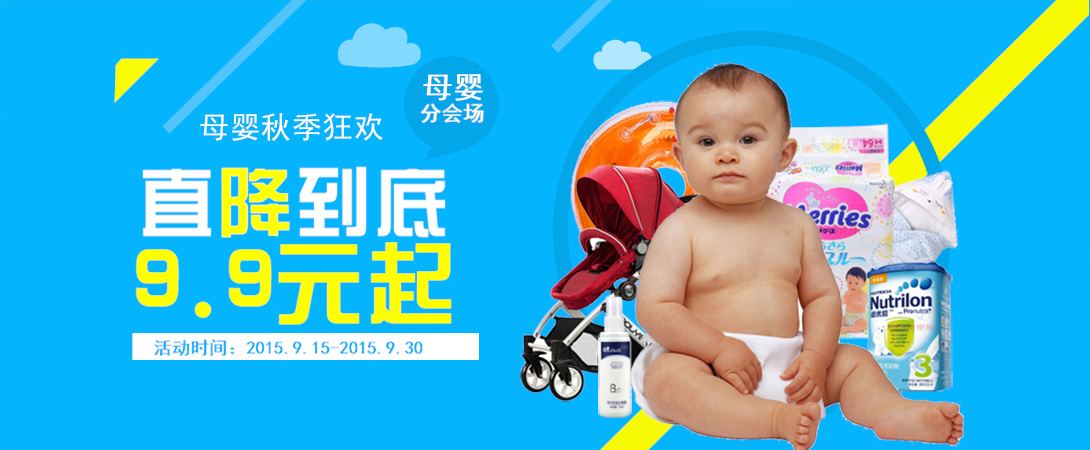 1090*450尺寸