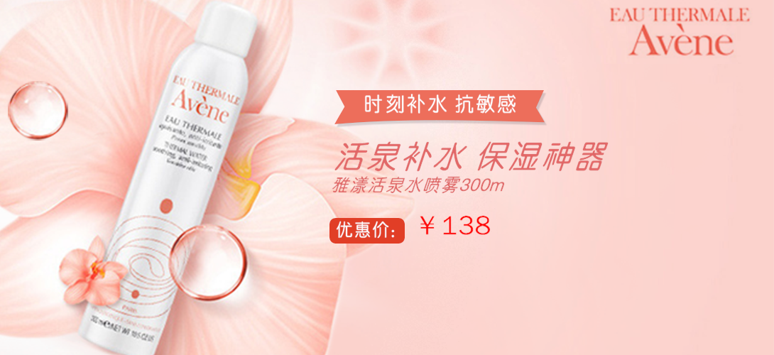 1090*500尺寸