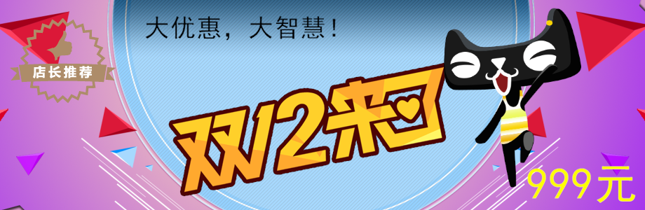 920*300尺寸