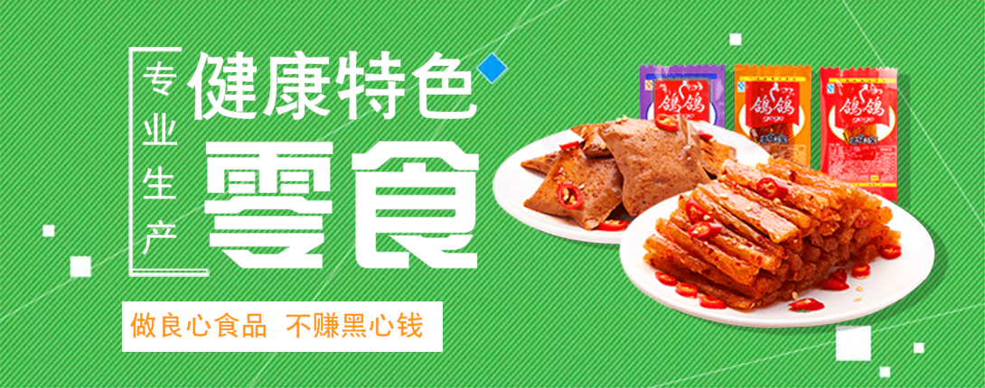 1090*430尺寸