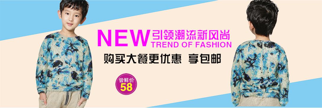1090*365尺寸