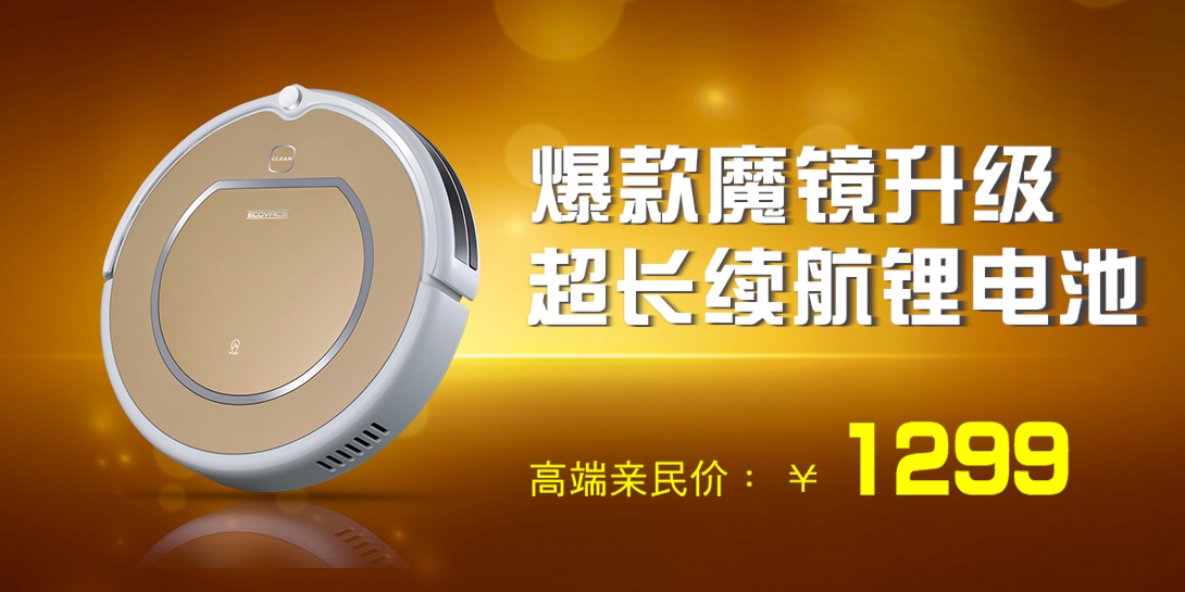 1090*545尺寸