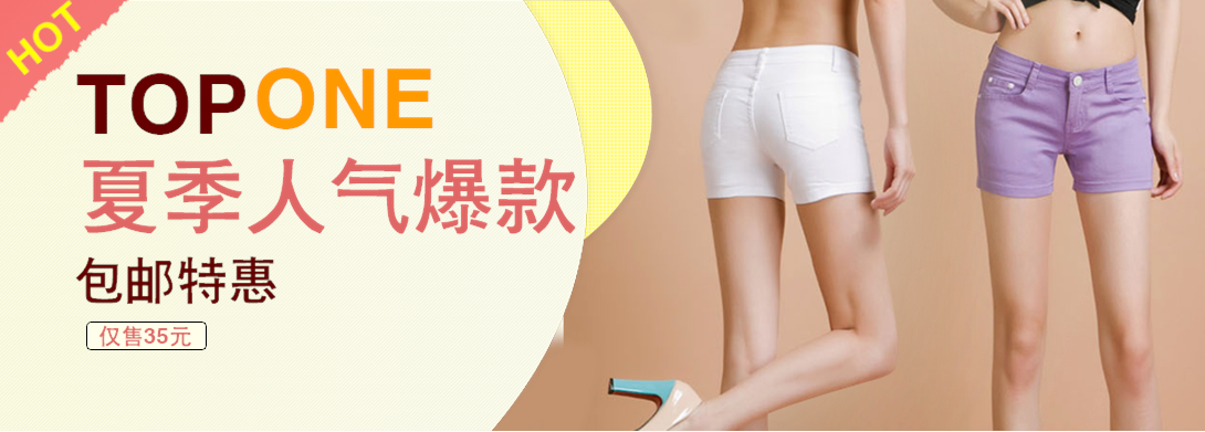 1090*391尺寸