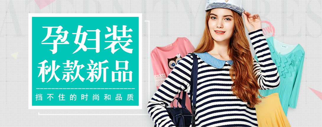 1090*430尺寸