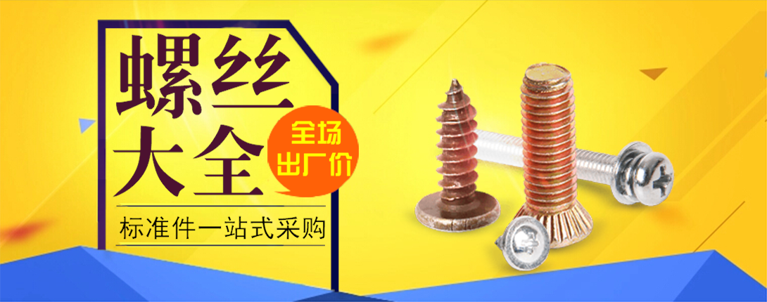 1090*430尺寸