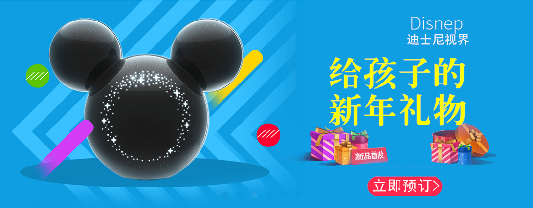 1090*426尺寸