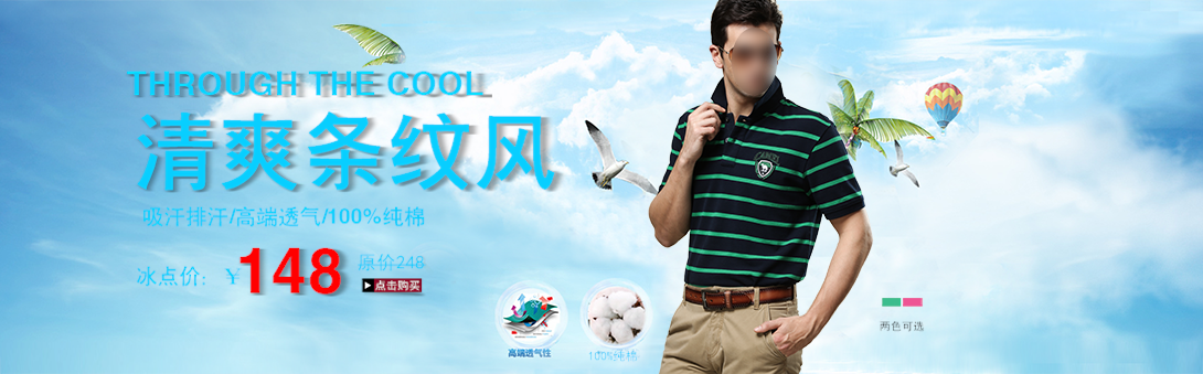 1090*339尺寸
