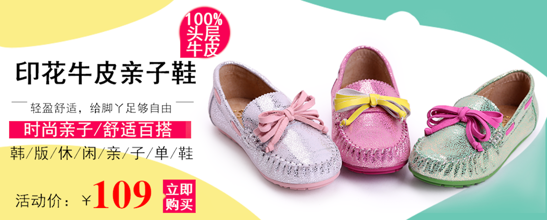 1090*440尺寸