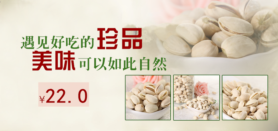 1090*516尺寸