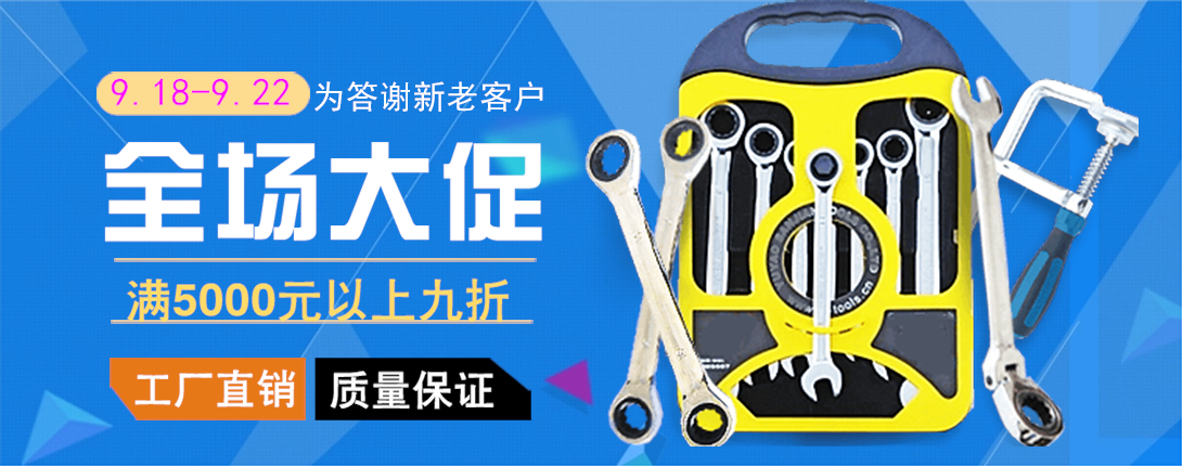 1090*430尺寸