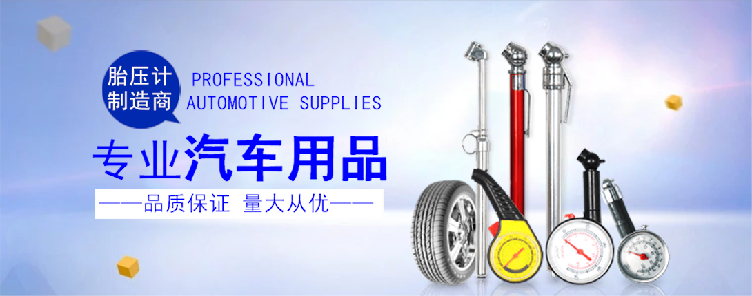 1090*430尺寸
