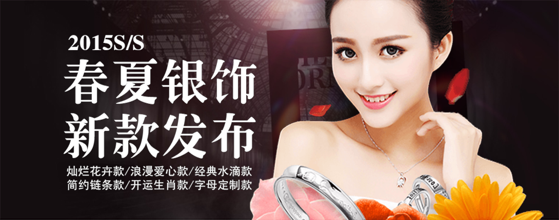 1090*430尺寸