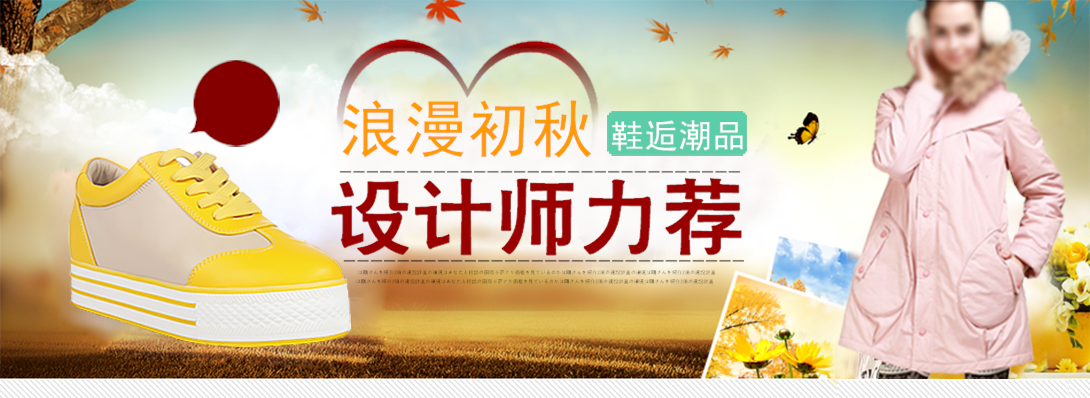 1090*398尺寸