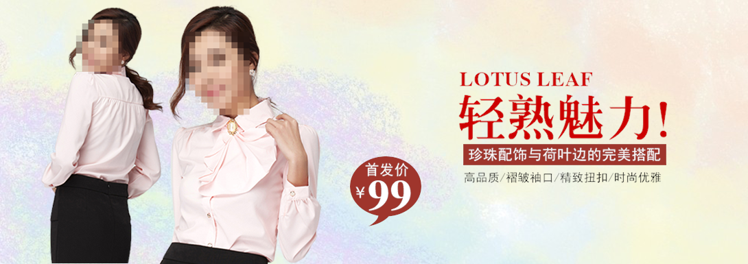 1090*385尺寸