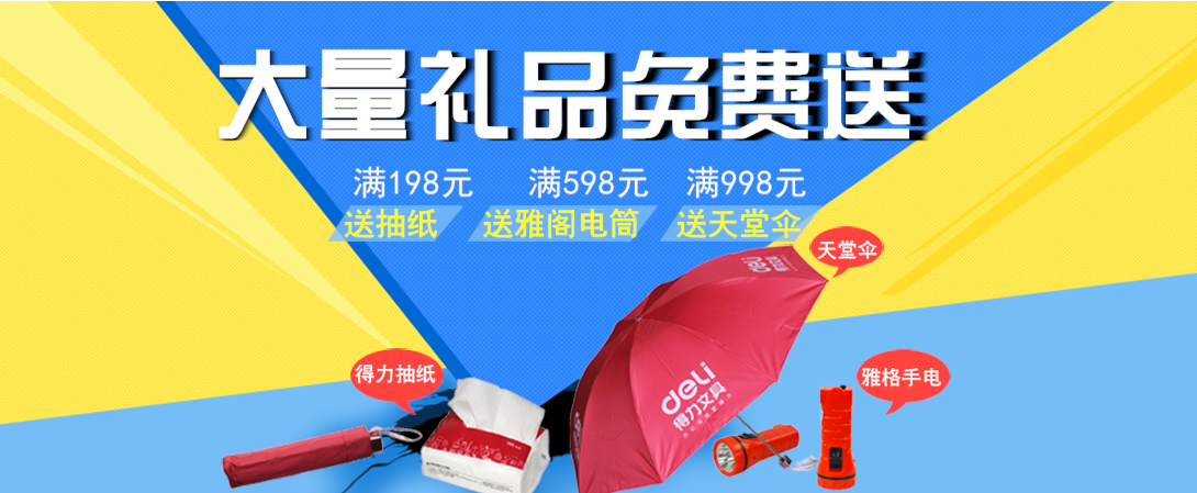 1090*449尺寸