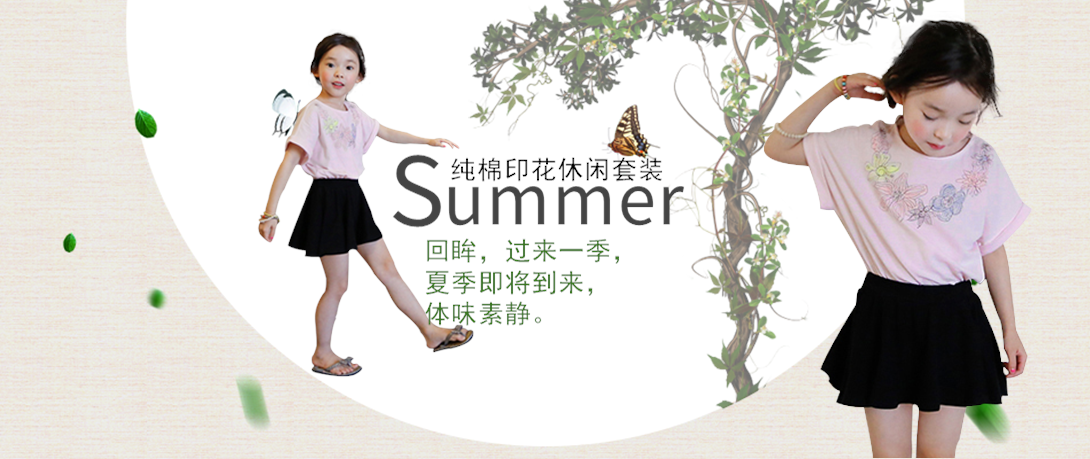1090*459尺寸