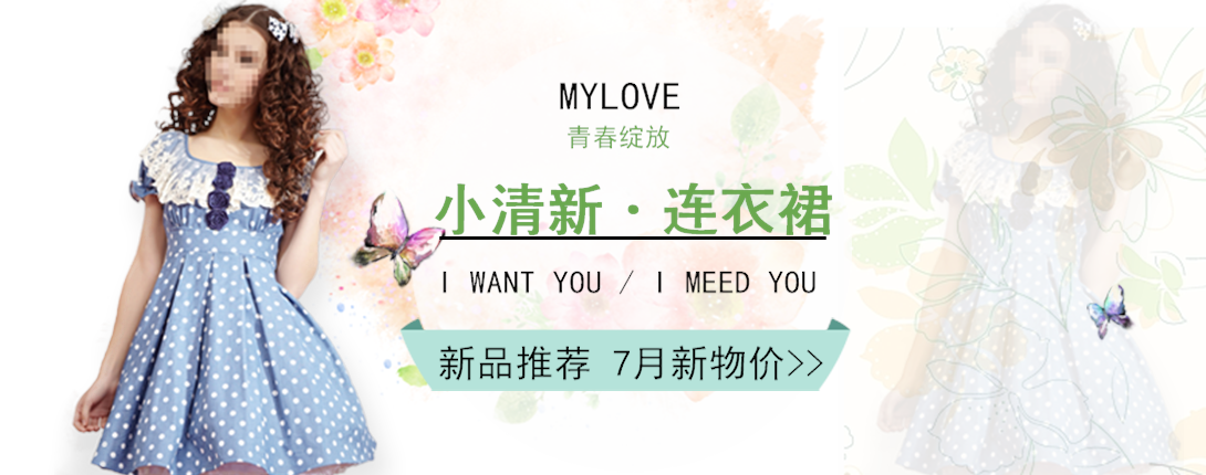 1090*430尺寸