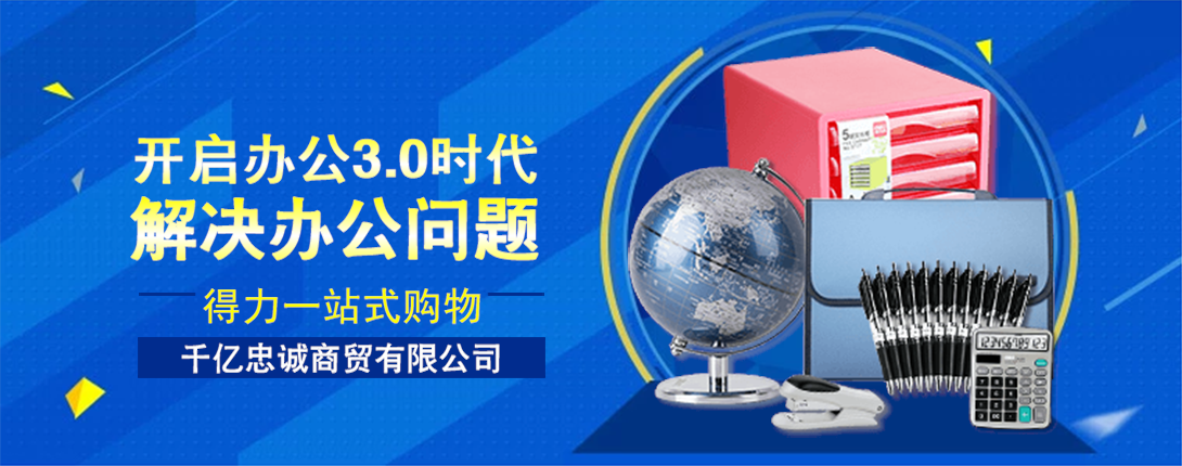 1090*430尺寸