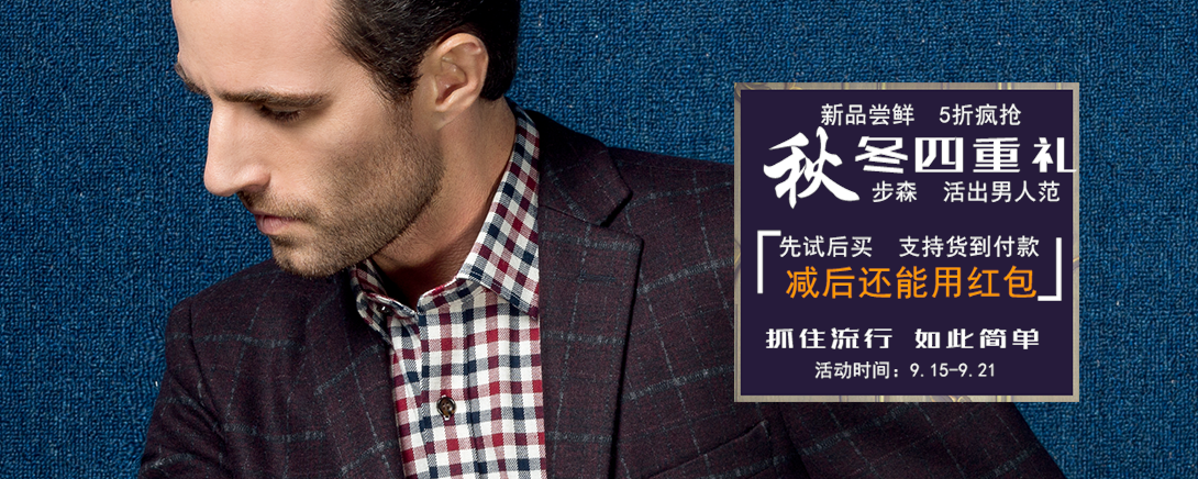 1090*436尺寸
