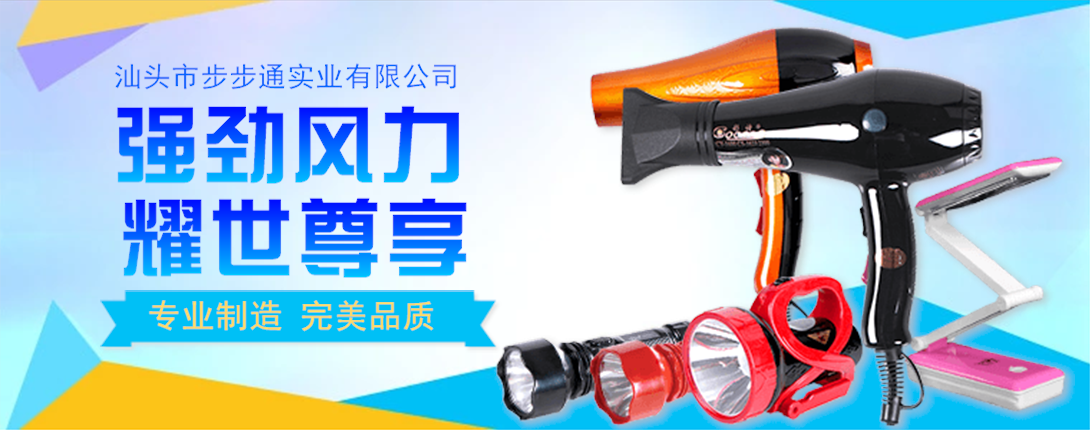 1090*430尺寸