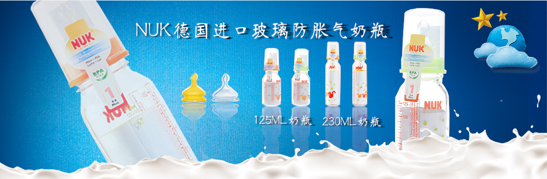 1090*358尺寸