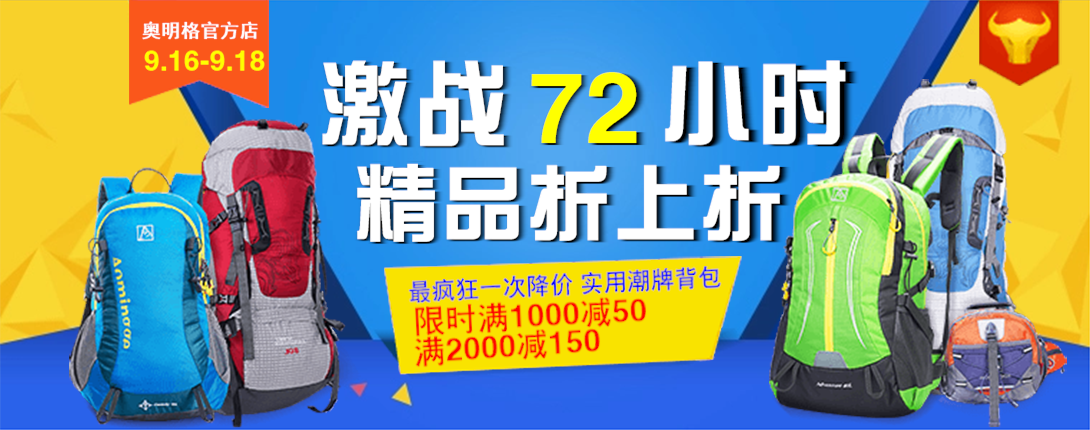 1090*430尺寸
