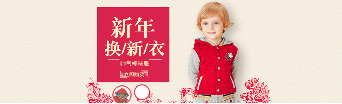 1090*332尺寸