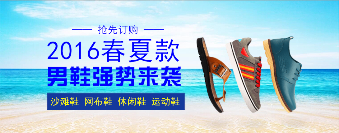 1090*430尺寸