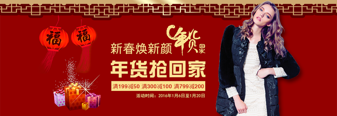 1090*375尺寸