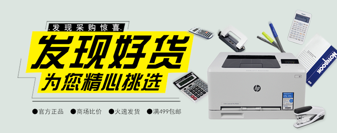 1090*430尺寸