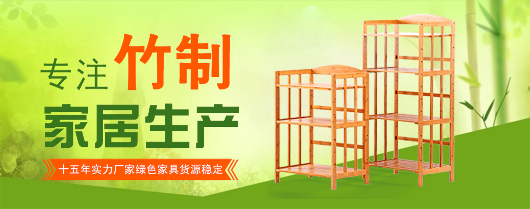 1090*430尺寸