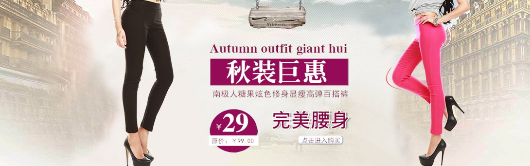 1090*341尺寸