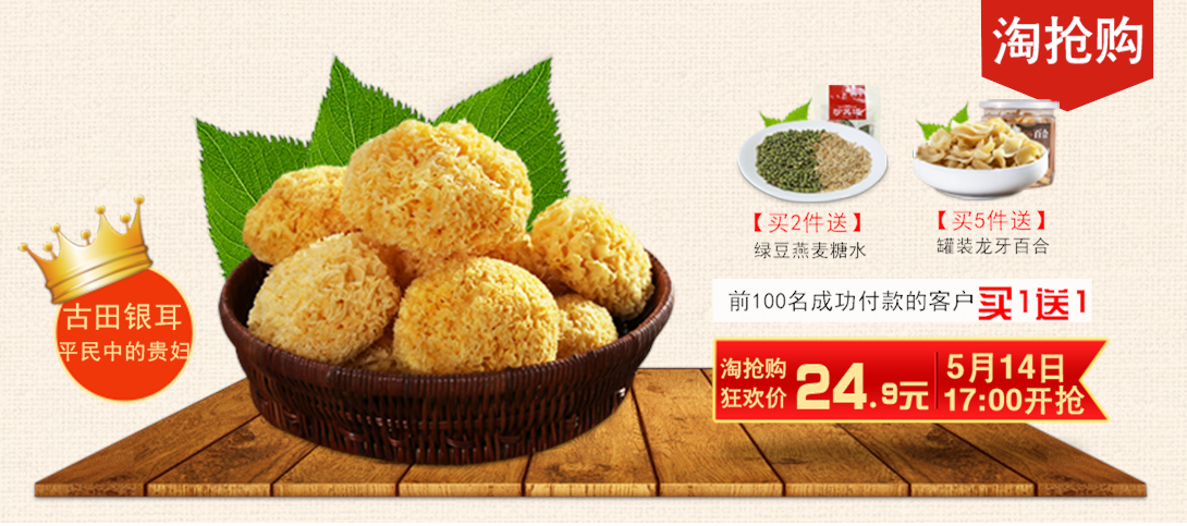 1090*483尺寸