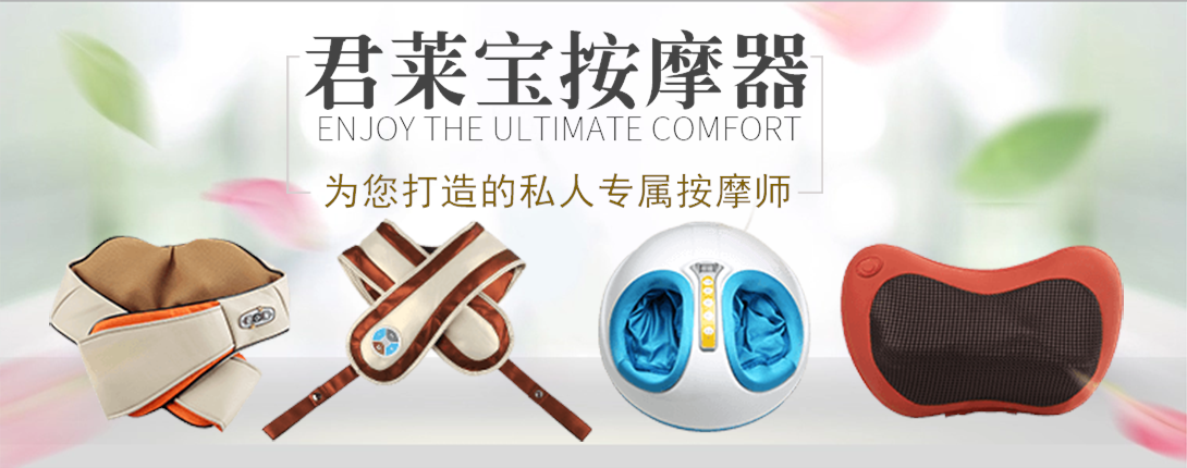 1090*430尺寸