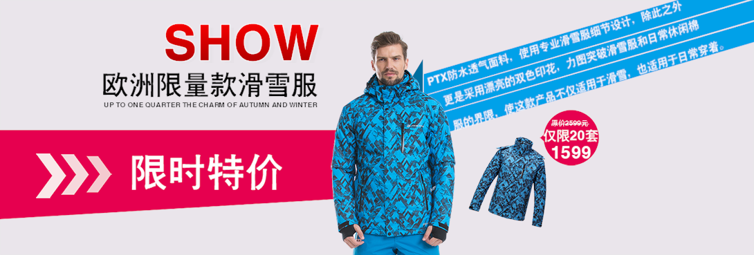 1090*369尺寸
