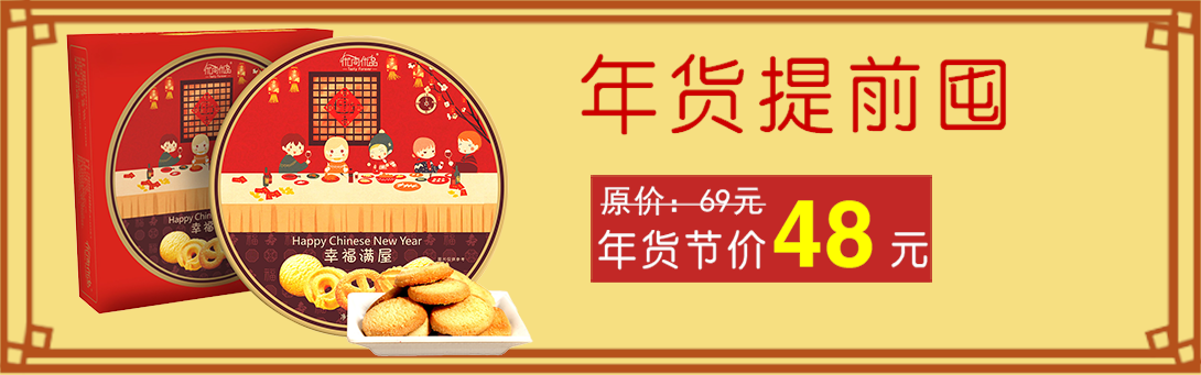 1090*341尺寸
