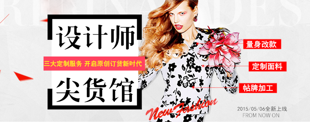 1090*430尺寸