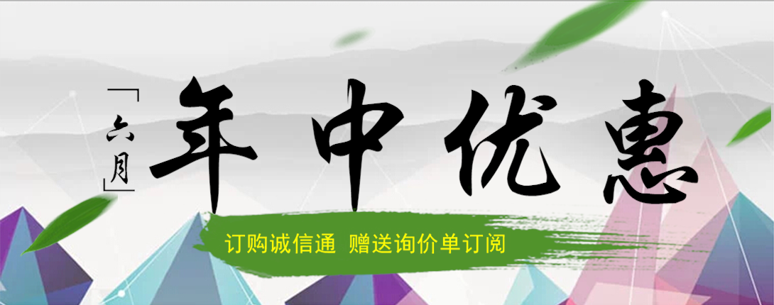 1090*430尺寸
