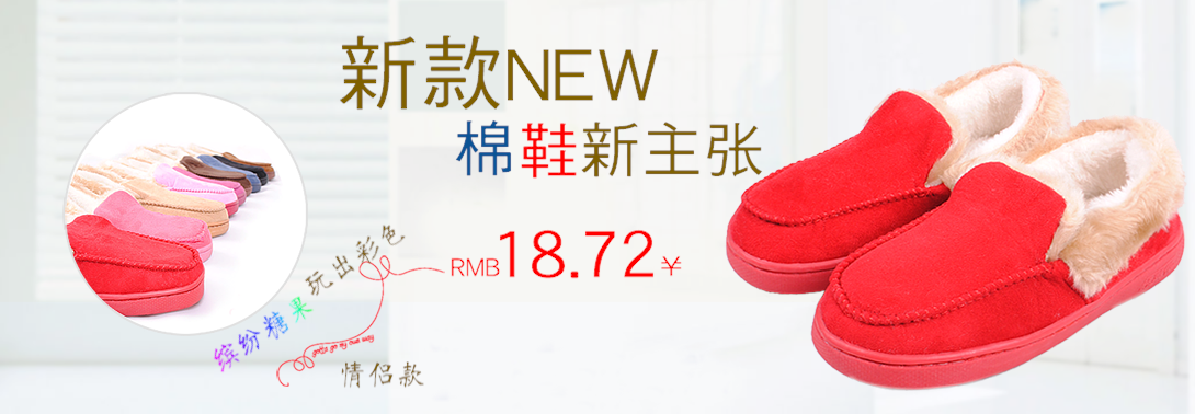 1090*378尺寸