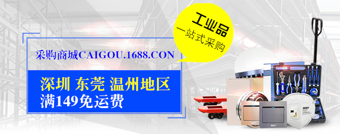 1090*430尺寸