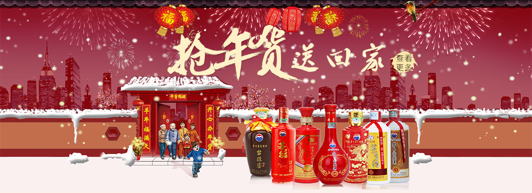 1090*397尺寸