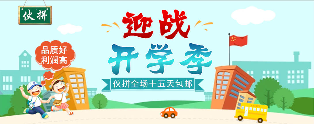 1090*430尺寸